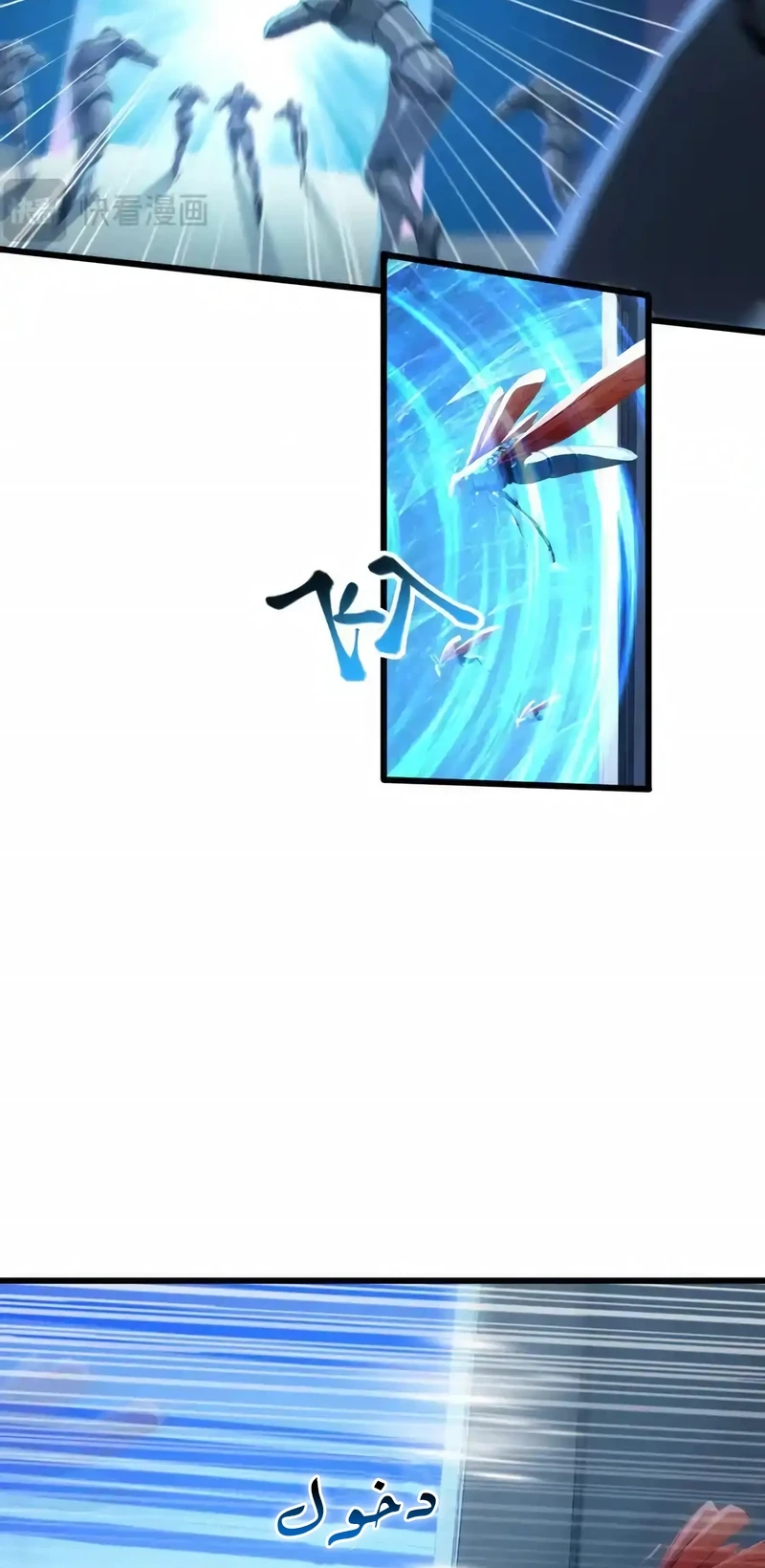 Chapter Image 2